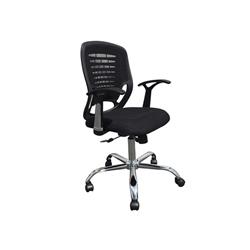 GHẾ LƯỚI LÃNH ĐẠO GL205